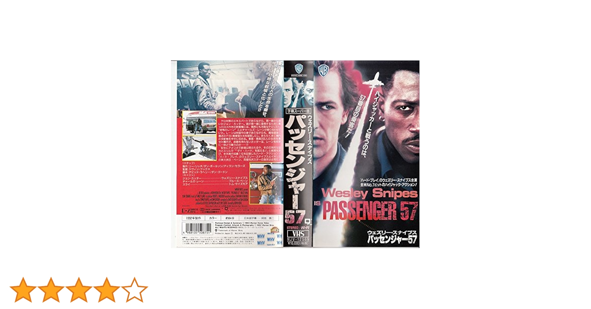マイ・レフトフット 字幕スーパー VHS Amazon.co.jp: マイ・レフトフット [DVD] : ダニエル・デイ